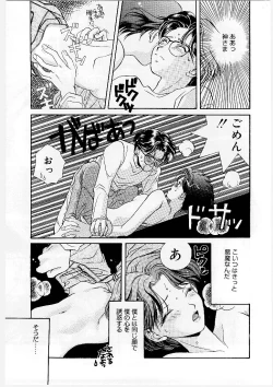 Page 151 of MILK SHELL