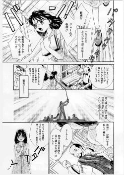 Page 159 of MILK SHELL