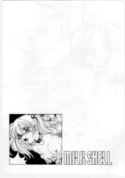 Page 175 of MILK SHELL