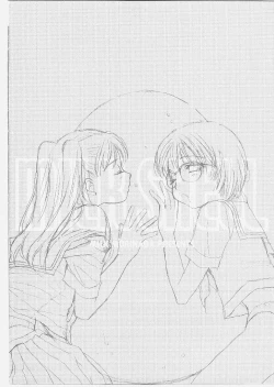 Page 4 of MILK SHELL