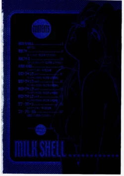 Page 6 of MILK SHELL