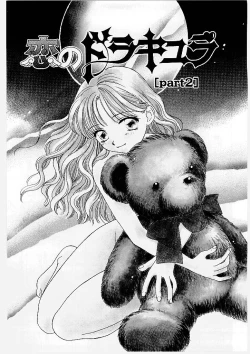 Page 83 of MILK SHELL