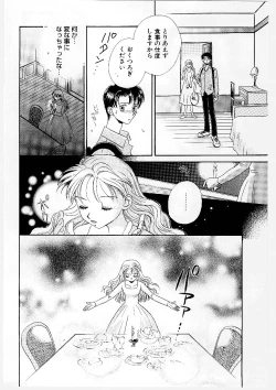 Page 90 of MILK SHELL