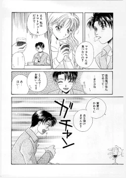 Page 92 of MILK SHELL