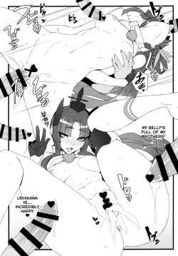 Page 6 of Sabacan ＋Omake Clear File