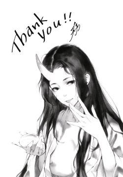 Page 113 of Renjou Fructus