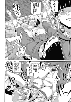 Page 103 of JK Manual