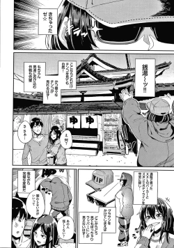 Page 109 of JK Manual