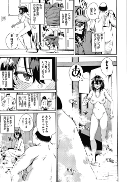 Page 112 of JK Manual