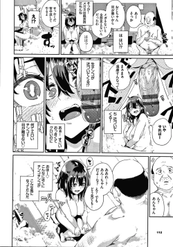 Page 113 of JK Manual