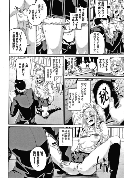 Page 11 of JK Manual