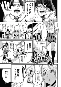 Page 130 of JK Manual