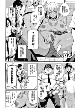 Page 137 of JK Manual