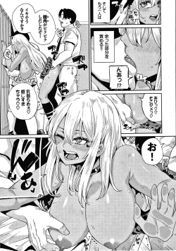 Page 142 of JK Manual