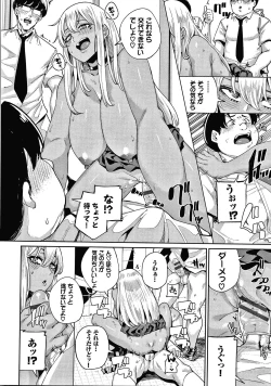 Page 143 of JK Manual