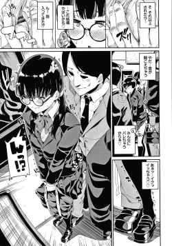 Page 152 of JK Manual