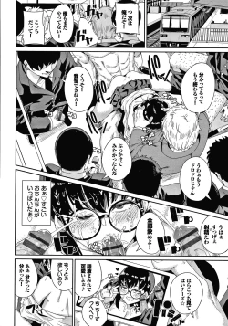 Page 165 of JK Manual