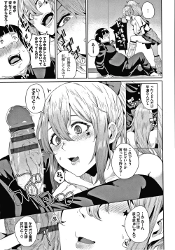 Page 174 of JK Manual