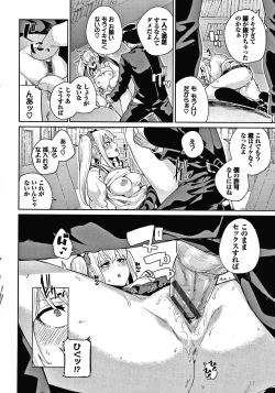 Page 19 of JK Manual