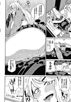 Page 45 of JK Manual