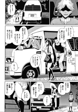 Page 67 of JK Manual