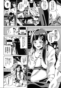 Page 87 of JK Manual