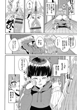 Page 95 of JK Manual