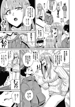 Page 96 of JK Manual