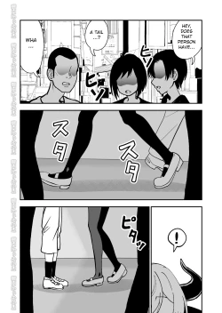 Page 4 of Mesu Ushi Shoufu no Ouji-sama