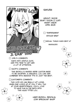 Page 71 of Mesu Ushi Shoufu no Ouji-sama