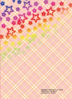 Page 18 of Immoral cherry