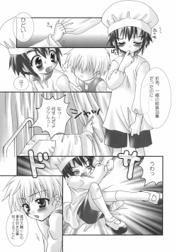 Page 6 of Oishii Milk