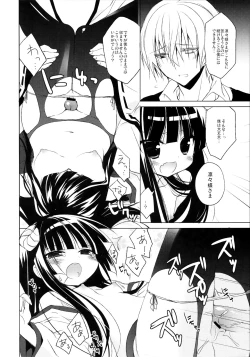 Page 13 of Boku x Oni