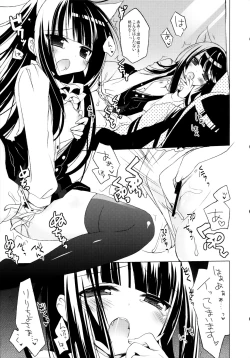 Page 22 of Boku x Oni