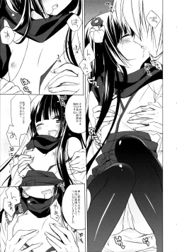 Page 6 of Boku x Oni