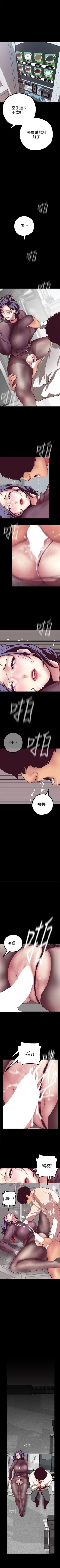 Page 107 of 美丽新世界 1-59 中文翻译 （更新中）