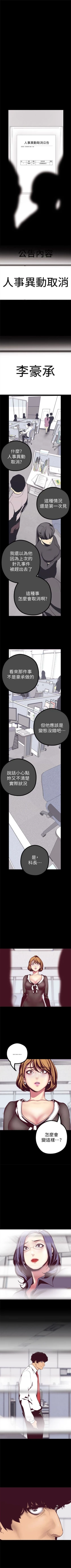 Page 116 of 美丽新世界 1-59 中文翻译 （更新中）