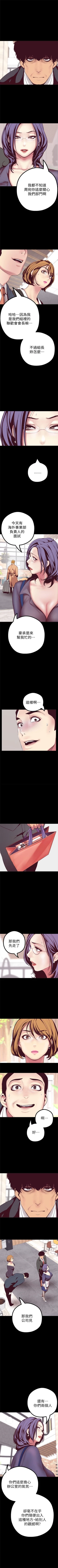 Page 127 of 美丽新世界 1-59 中文翻译 （更新中）