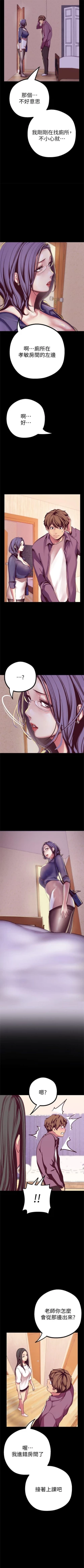 Page 145 of 美丽新世界 1-59 中文翻译 （更新中）