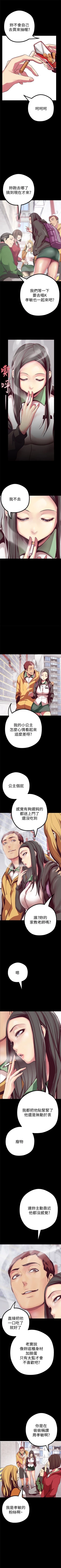 Page 147 of 美丽新世界 1-59 中文翻译 （更新中）