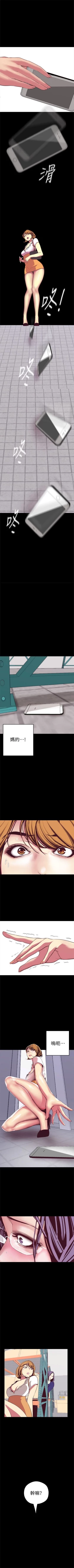 Page 161 of 美丽新世界 1-59 中文翻译 （更新中）