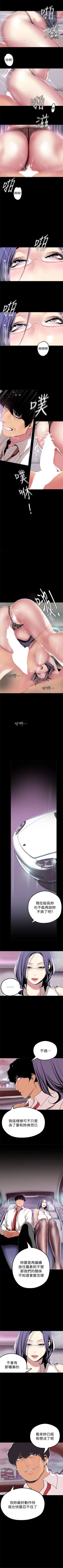 Page 208 of 美丽新世界 1-59 中文翻译 （更新中）