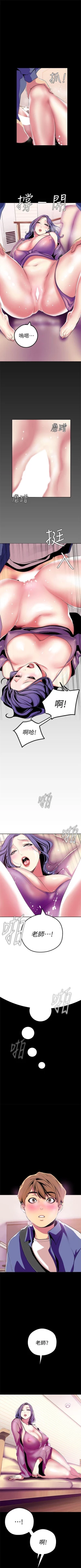 Page 221 of 美丽新世界 1-59 中文翻译 （更新中）