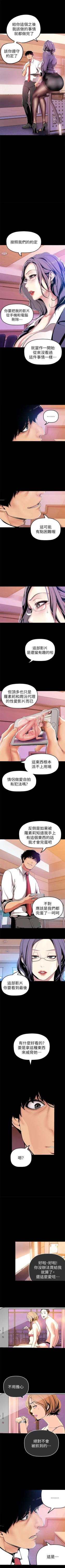 Page 269 of 美丽新世界 1-59 中文翻译 （更新中）