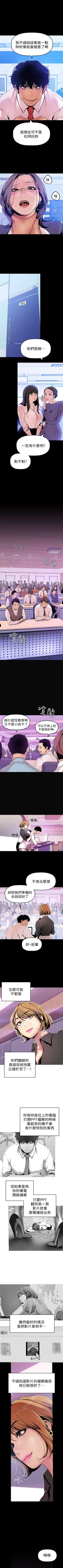 Page 278 of 美丽新世界 1-59 中文翻译 （更新中）