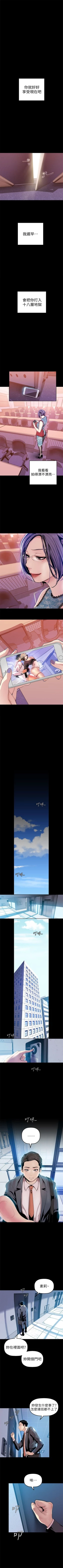 Page 306 of 美丽新世界 1-59 中文翻译 （更新中）