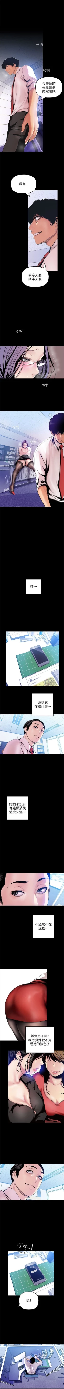 Page 310 of 美丽新世界 1-59 中文翻译 （更新中）