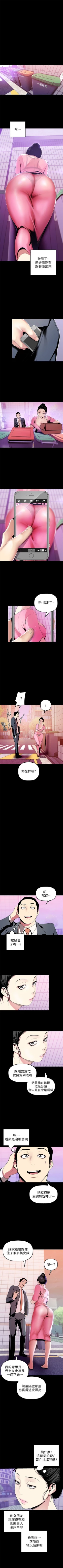 Page 324 of 美丽新世界 1-59 中文翻译 （更新中）