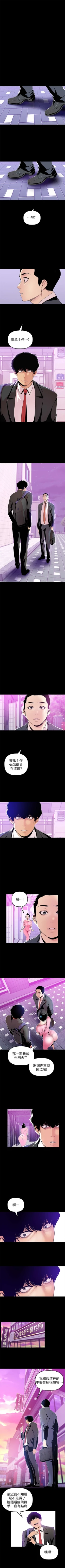 Page 326 of 美丽新世界 1-59 中文翻译 （更新中）