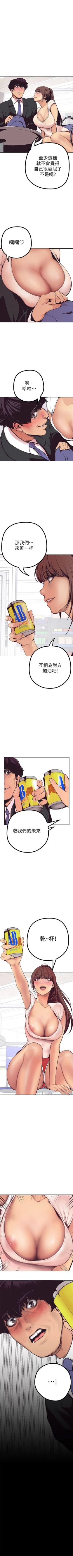 Page 33 of 美丽新世界 1-59 中文翻译 （更新中）